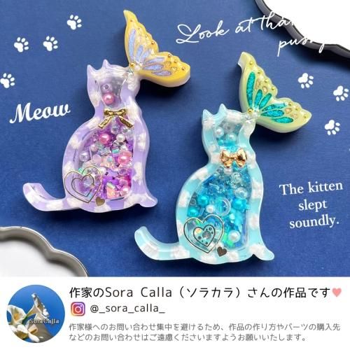 ハンドメイド 和柄 ジャンピング猫 じゃれ猫 うちわ レジン