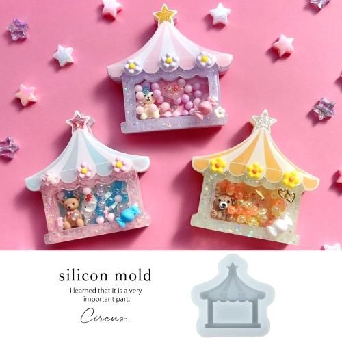 サーカスシェイカーのカシャカシャｰ* オマケがたくさんついてくる