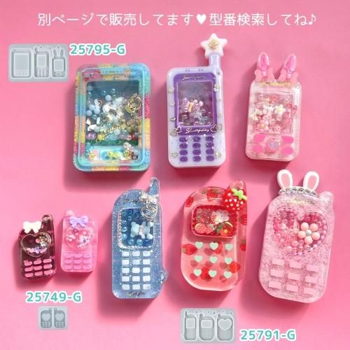 3種の携帯電話のカシャカシャ シリコンモールドｰ* オマケがたくさん