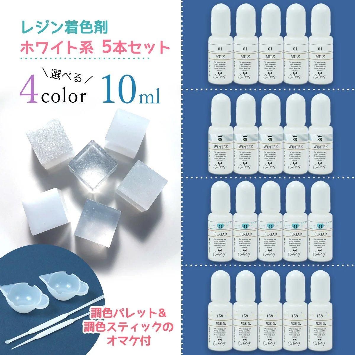 カラリー ベーシックカラー ミルク5本セット シリコンパレット＆調色