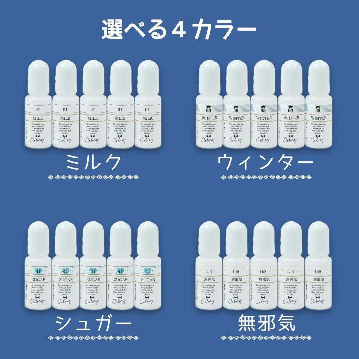 コスパ&クオリティGOODなUV-LEDレジン液なら♪