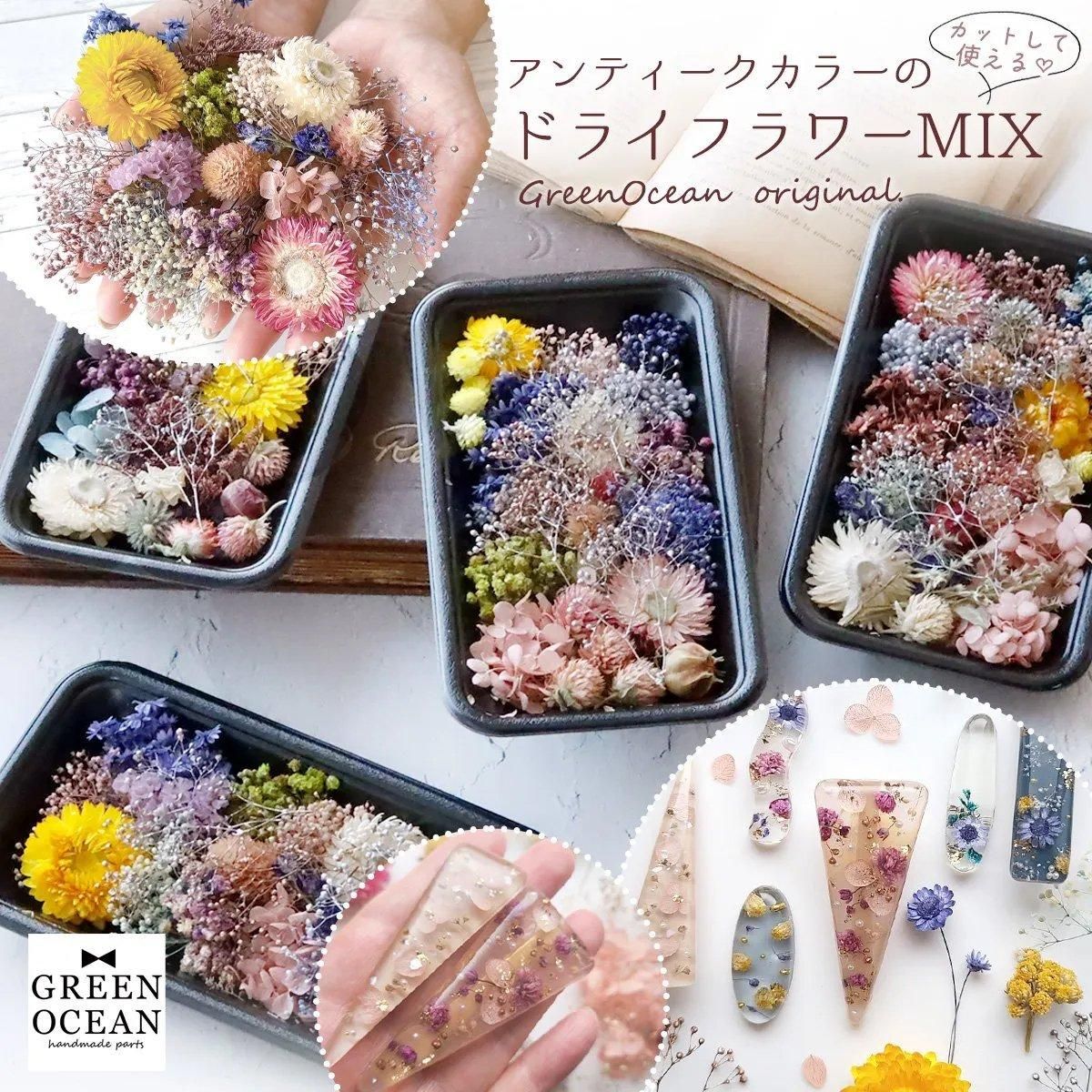 ドライフラワーMIX アソートセット- 手作り雑貨屋 * 雑貨好き