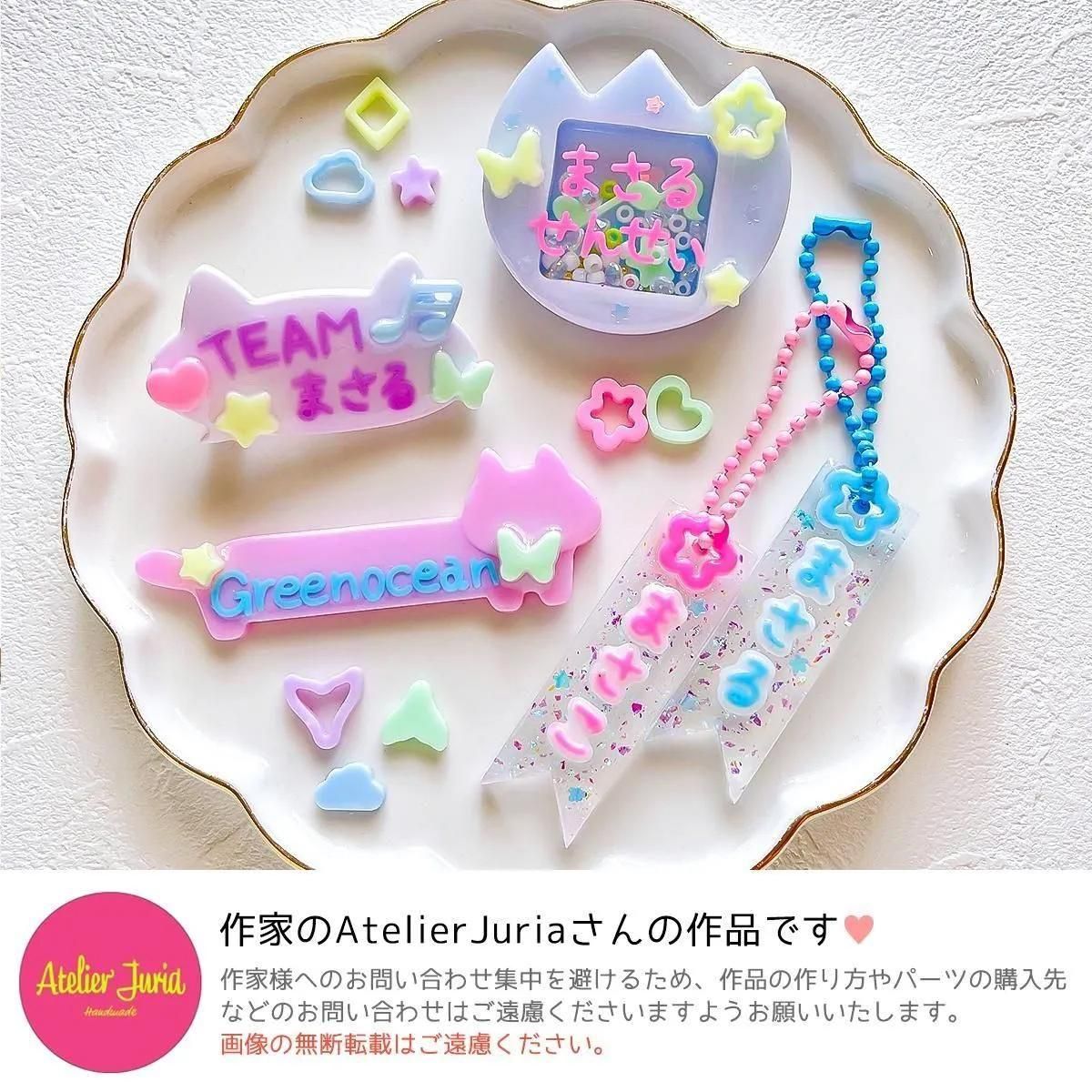 専用ページ　maimai様　無害シリコンモールド 182970983_o15.jpg?