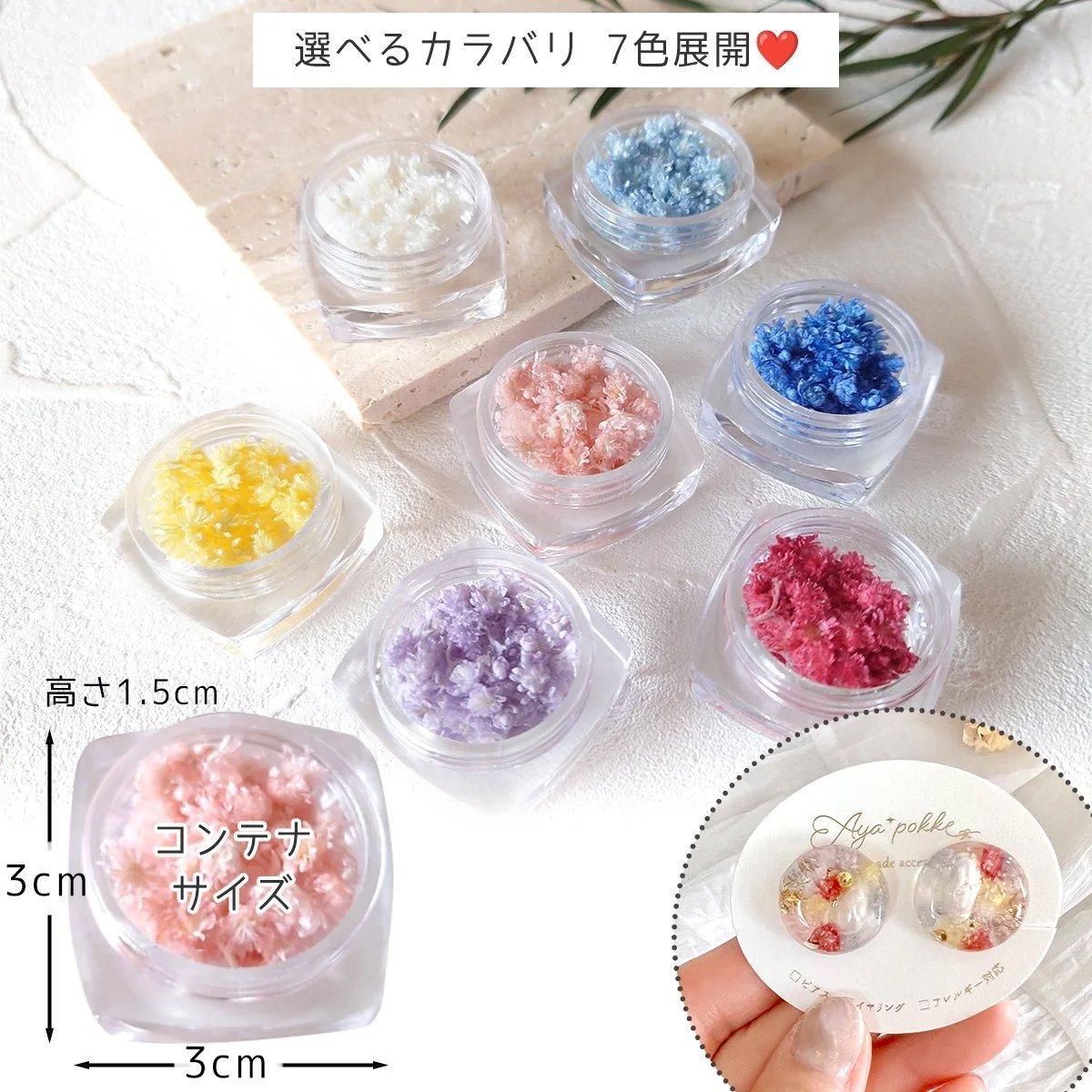 ライスフラワーA- 手作り雑貨屋 * 雑貨好きによる雑貨好きのため