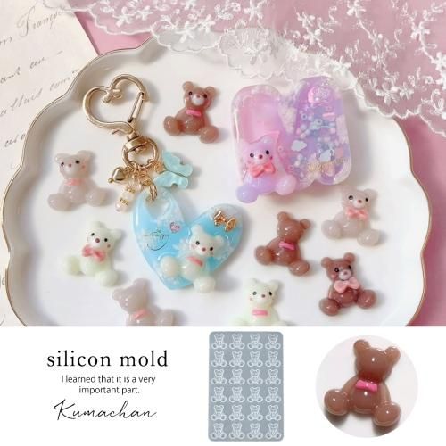 でおすすめアイテム。 アロマストーンXmasベア 雑貨卸・雑貨仕入れ | （クリスマス特集 アロマ・キャンドル