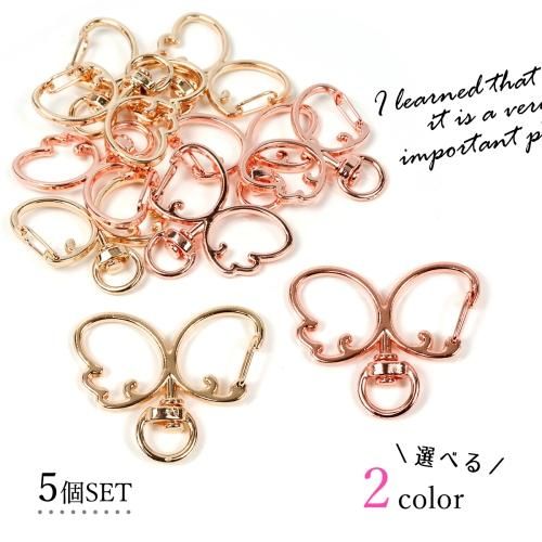 天使のカラビナ 5個セットｰ* オマケがたくさんついてくるパーツ屋さん