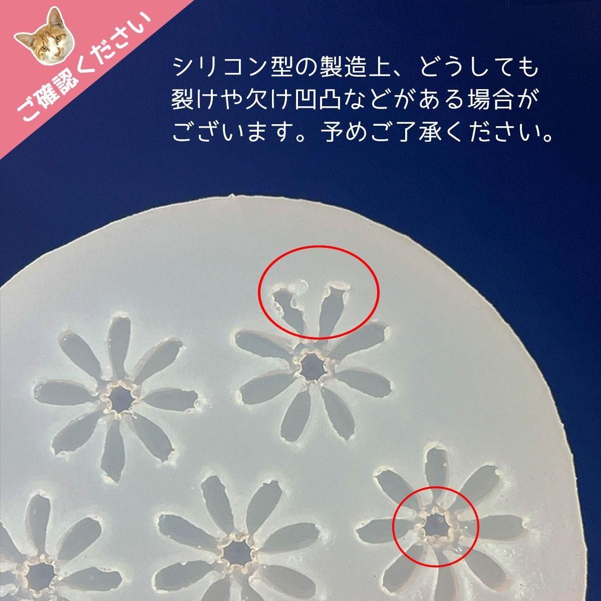 フラワー 8枚花ｰ* オマケがたくさんついてくるパーツ屋さん* 隠れ工房