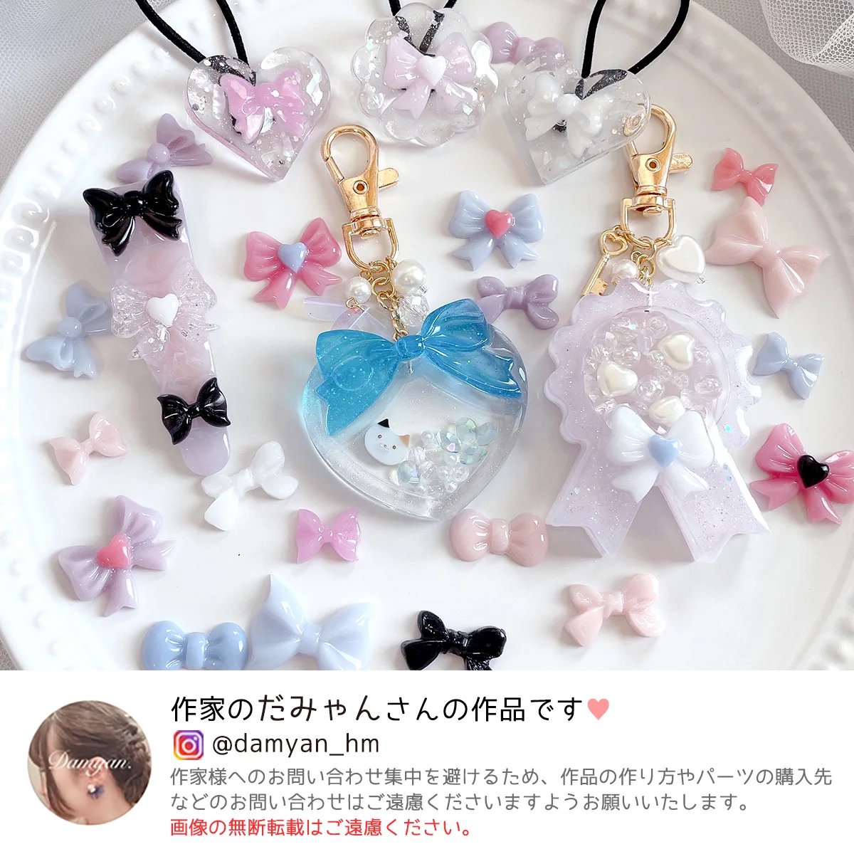 ゆめかわ デコパーツ うさぎ りぼん お菓子 レジン ハンドメイド 等しく