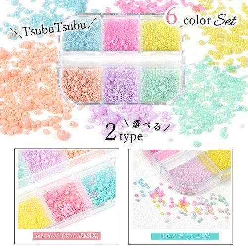 値下◎ 新品　隠れ工房GreenOcean ハンドメイド　レジン　ネイル　パーツ つぶつぶ ブリオンｰ* オマケがたくさんついてくるパーツ屋さん