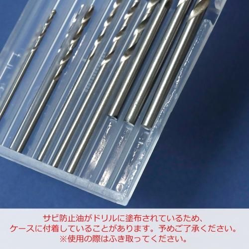 ピンバイス用ドリル 替え刃 10本セット ｰ* オマケがたくさん