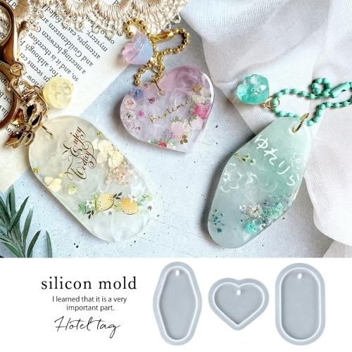 ホテルタグ シリコンモールドｰ* オマケがたくさんついてくるパーツ屋