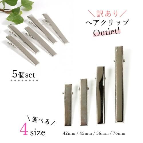 ❌34b.35a.35b.36在庫なし【オーダー】ヘアクリップ ヘアピン