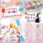 ڷޡۥꥳ⡼ɤ ޥۥΥȥꥶ ꥭå 6å 200g ꥳ 쥸 쥸 DIY  ѡ إ ֥å ե
