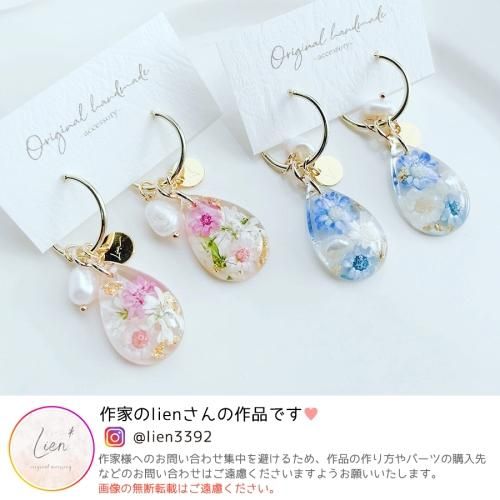 スターフラワーMIX 16～18輪- 手作り雑貨屋 * 雑貨好きによる雑貨好き