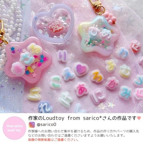 ひらがな カタカナ シリコンモールドｰ* オマケがたくさんついてくる