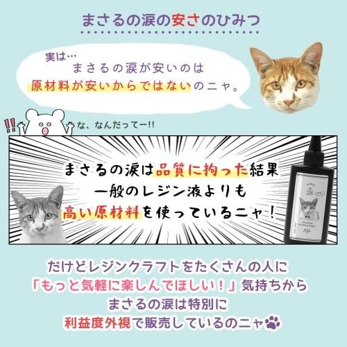 大容量UV-LEDレジン液 500gｰ* オマケがたくさんついてくるパーツ