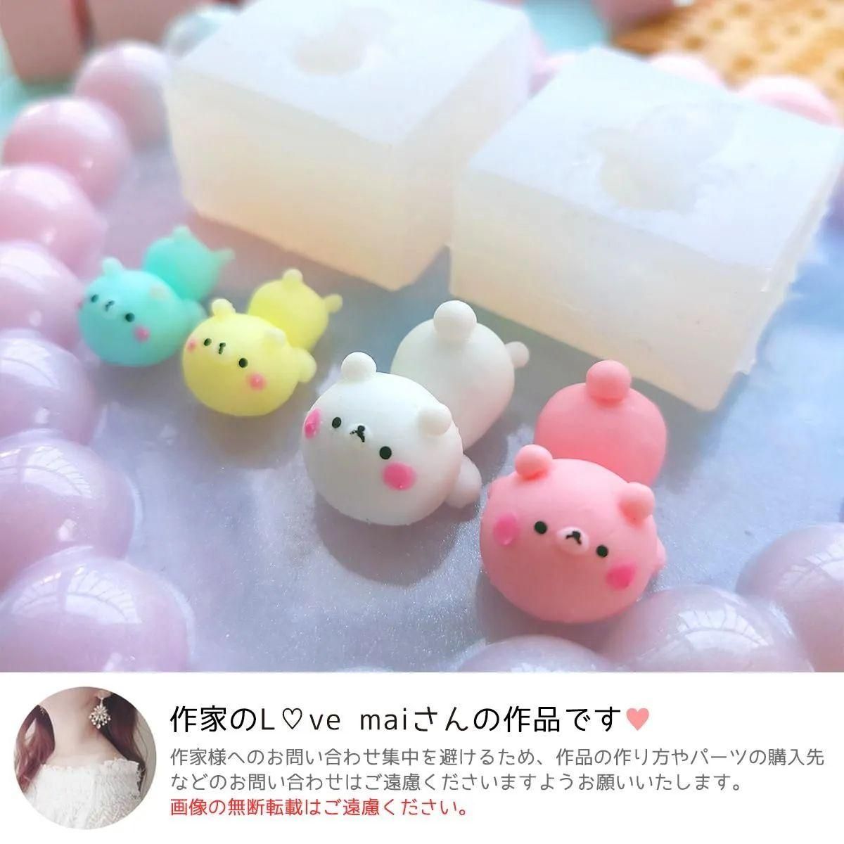 シリコンモールドが作れる マホウノカタトリザイ リキッドｰ* オマケが