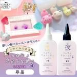 ڷޡۥꥳ⡼ɤ ޥۥΥȥꥶ ꥭå 200g ꥳ 쥸 쥸 DIY  ѡ