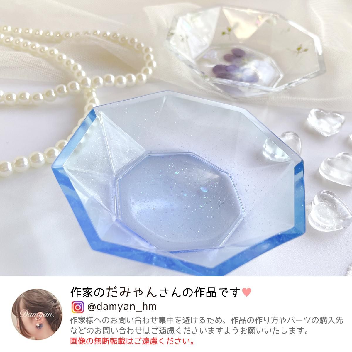 八角形の皿ｰ* オマケがたくさんついてくるパーツ屋さん* 隠れ