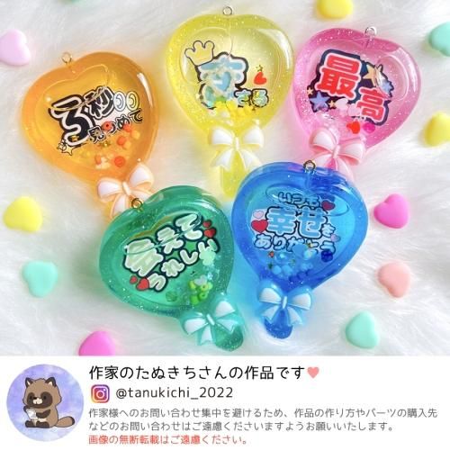 ハートうちわのカシャカシャｰ* オマケがたくさんついてくる