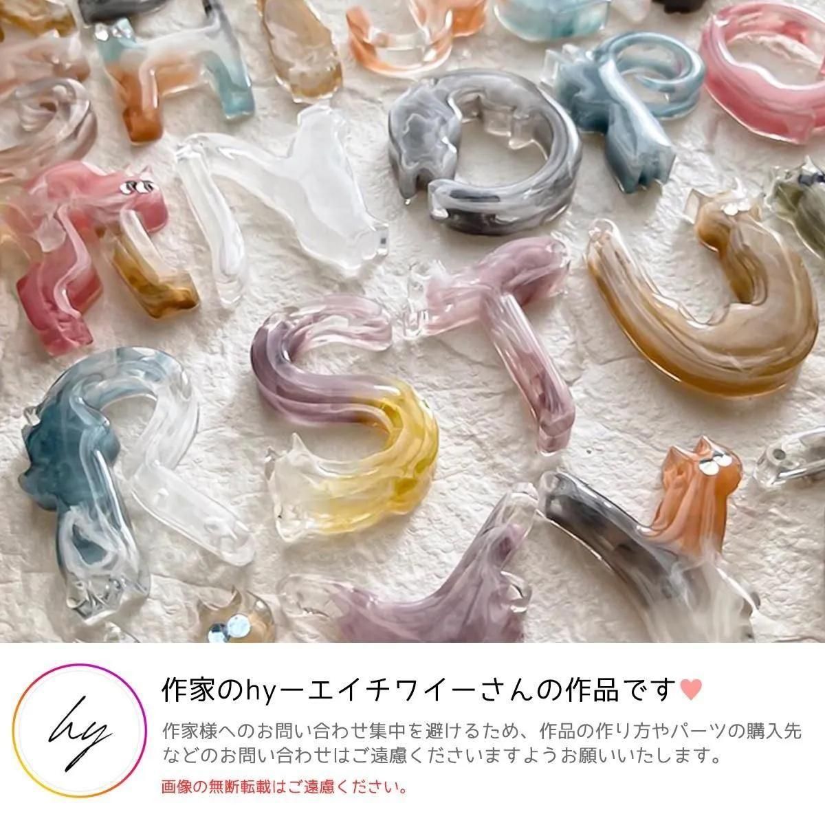 アルファベットにゃんこ シリコンモールド - 手作り雑貨屋 * 雑貨好き