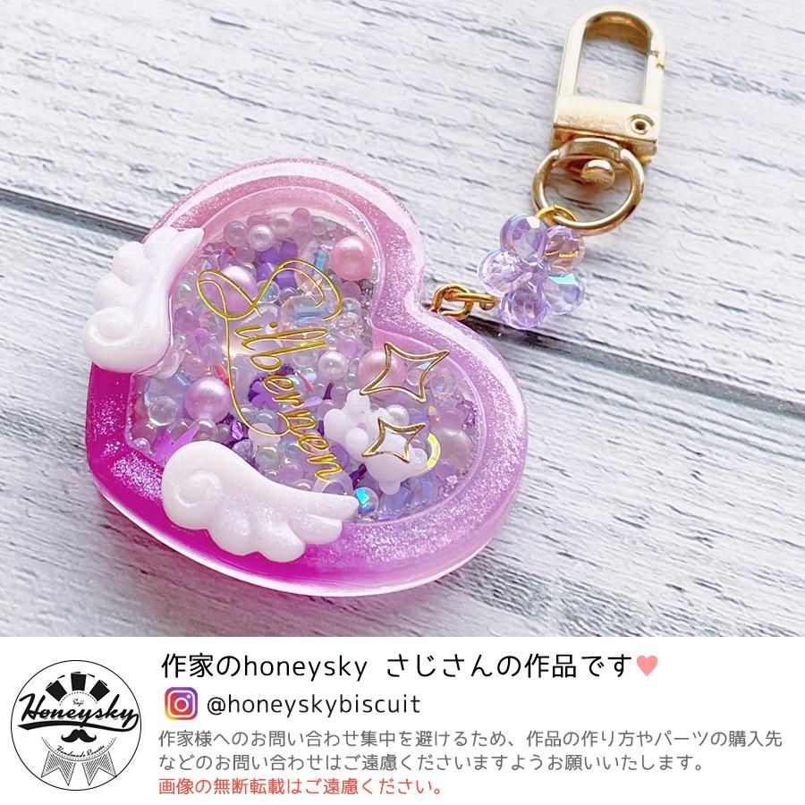 浄化☆くまちゃんオルゴナイトのナスカンキーホルダー（願い叶えるオイル封入） 浄化☆くまちゃんオルゴナイトのナスカンキーホルダー（願い