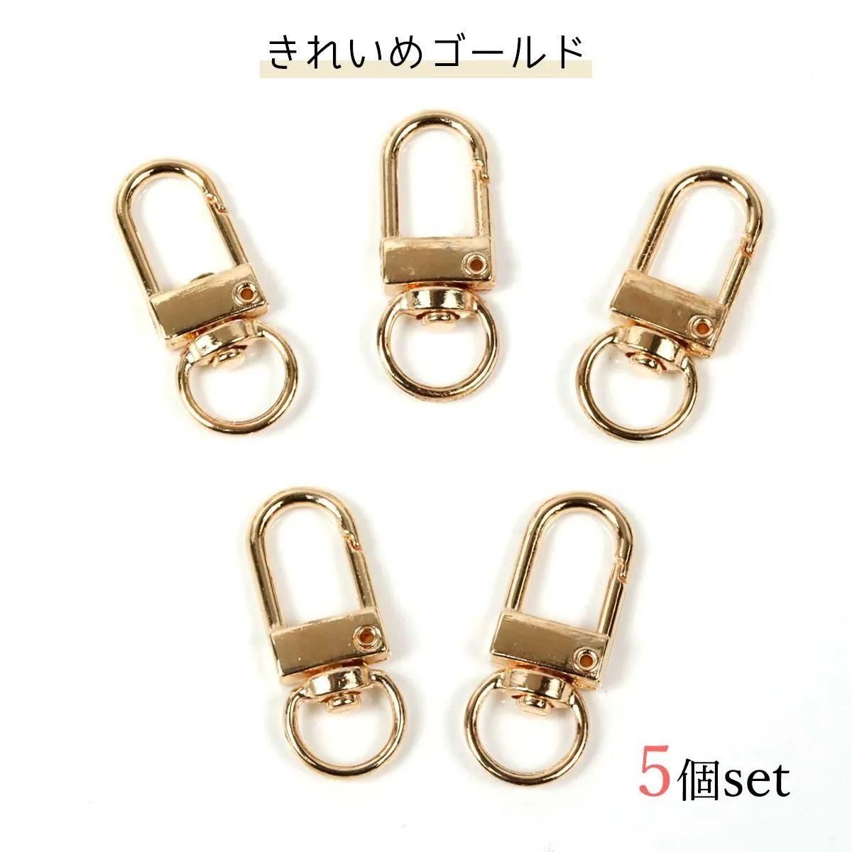 キーホルダーナスカン ゴールドｰ* オマケがたくさんついてくるパーツ屋