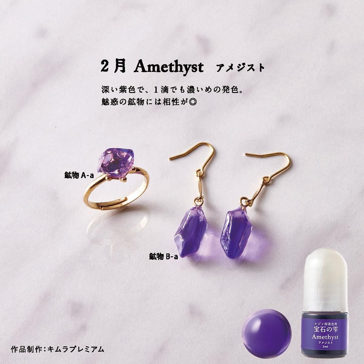 人気新品入荷 SALEオルゴナイト天然石 869 雫天然石レジン そんな しずく ネックレス・ペンダント