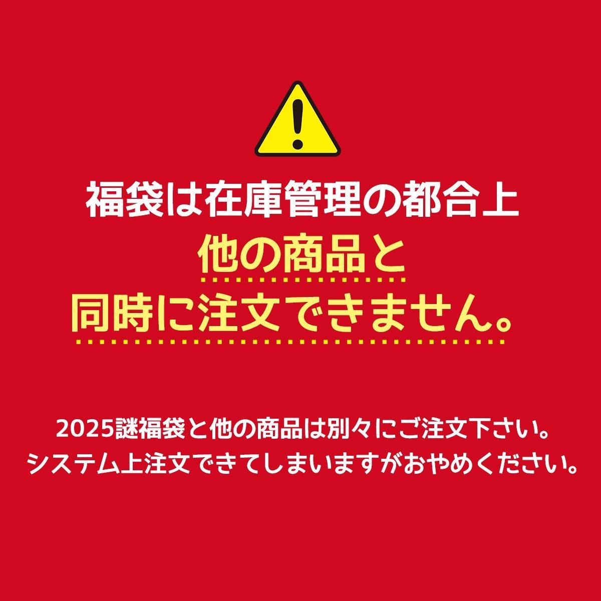 送料無料】予約販売 2024謎福袋 | アクセサリーパーツ ハンドメイド 