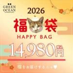 ̵2026ʡ ޥ ǯ ʡ 쥸 ޤ ѡ ϥɥᥤ  쥸   å 칩˼GreenOcean ꡼󥪡
