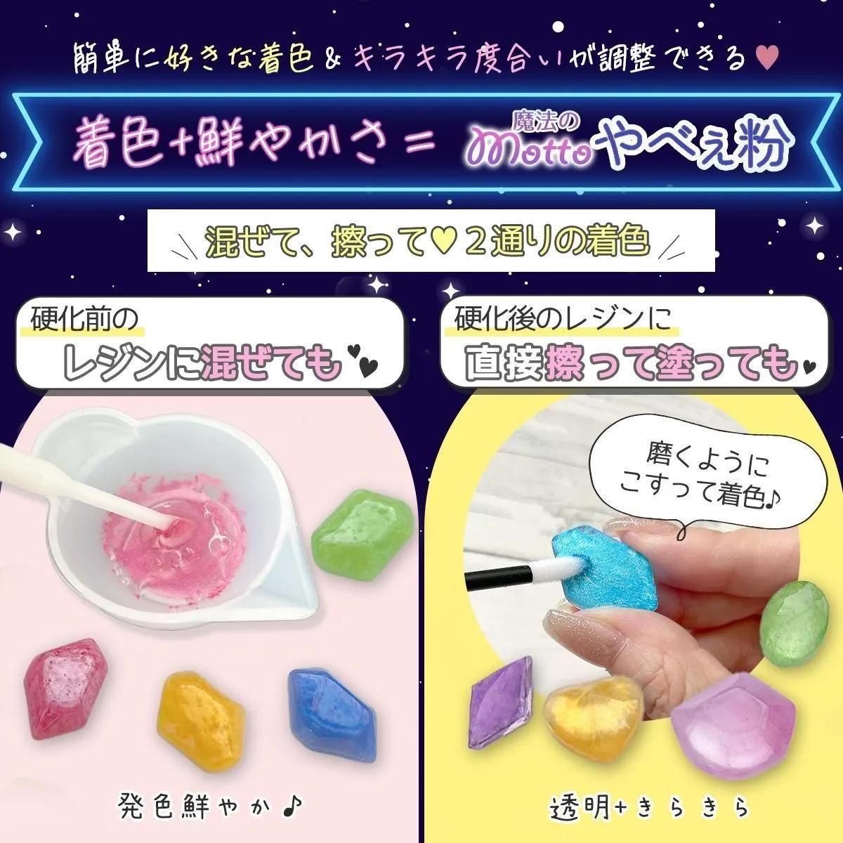 ☆8/29更新 新商品☆ - 本店｜UVレジン材料・ハンドメイド用