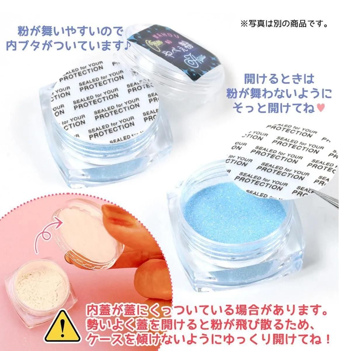 やべぇ粉 隠れ工房Green ocean 魔法のやべぇ粉 超話題の偏光微細ラメパウダー ホワイトｰ