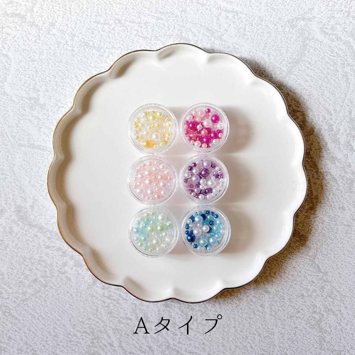 穴なしパール - 本店｜UVレジン材料・ハンドメイド用パーツ専門店