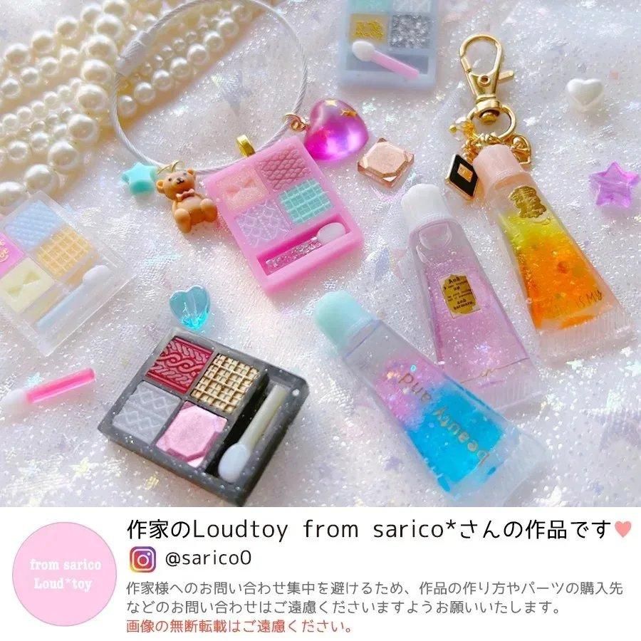 アイシャドウパレットとリップグロス シリコンモールド ｰ* オマケが