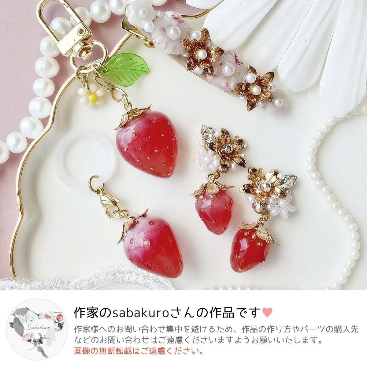 NO.239レジンパーツレジン道イチゴ 13mm ハンドメイド・手芸 NO.239レジンパーツレジン道イチゴ