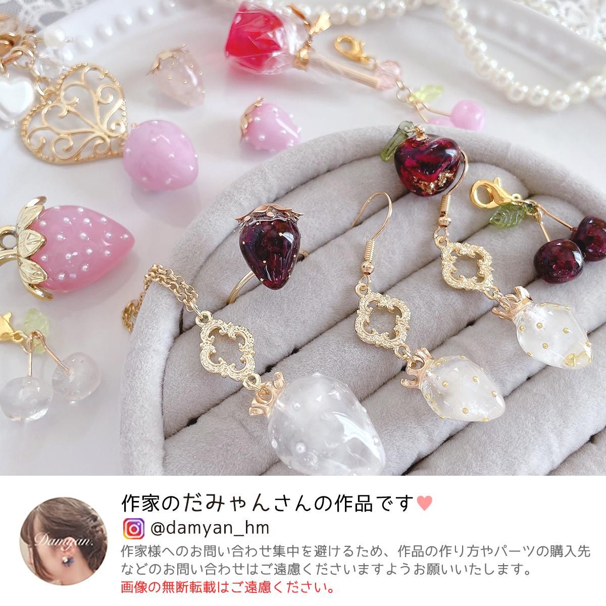 チャーム イチゴ ヘタ 小ー* オマケがたくさんついてくるパーツ屋 チャーム イチゴ ヘタ 小ー* オマケがたくさんついてくるパーツ屋