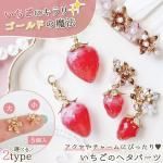 ڥ㡼5 Υإ  13mm 15mm 줤ᥴ °  ѡ   ȥ٥꡼ ֺ¥ѡ ꡼ 쥸  ե ե ٤2