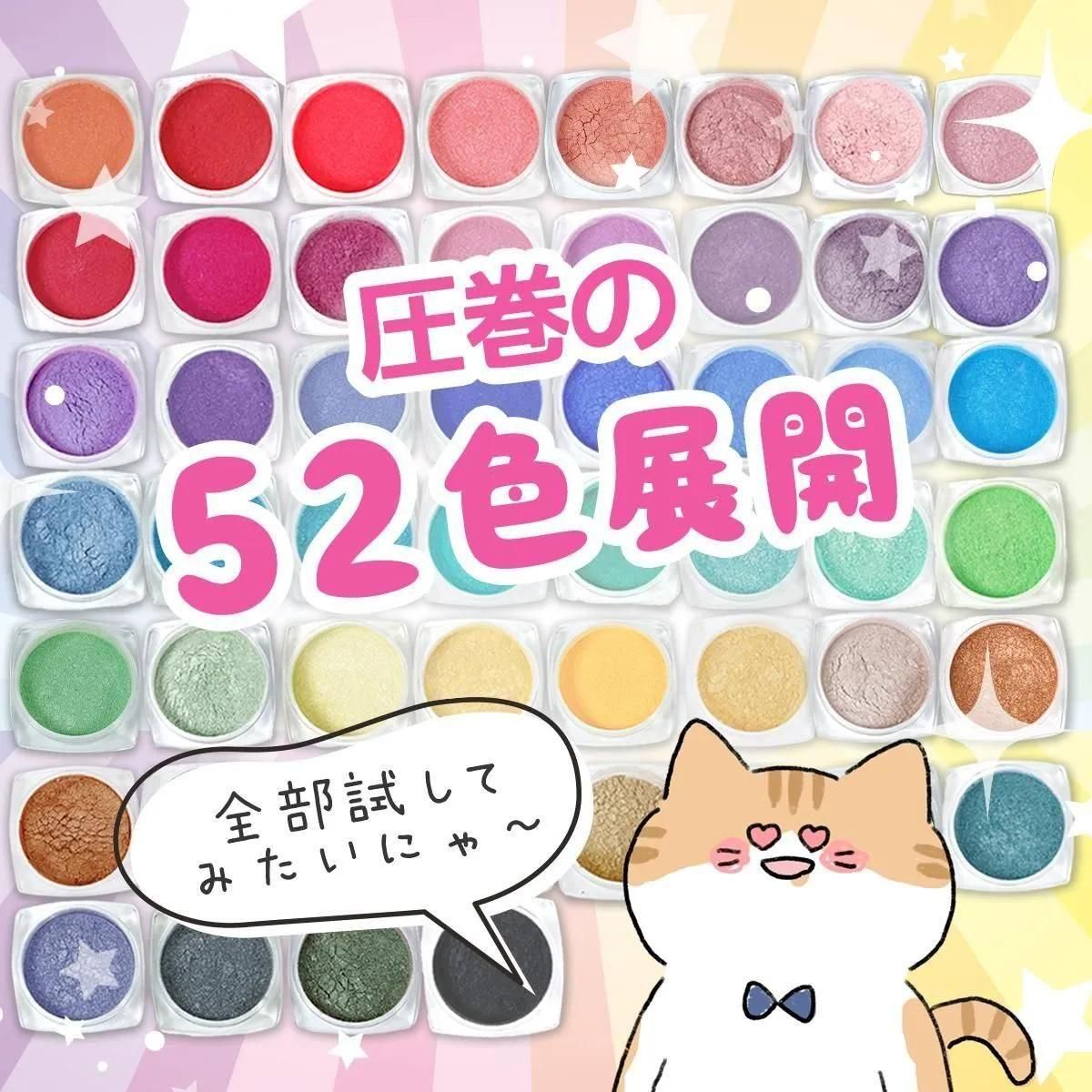 やべぇ粉 隠れ工房Green ocean 魔法のやべぇ粉 12色セットｰ* オマケがたくさんついてくるパーツ