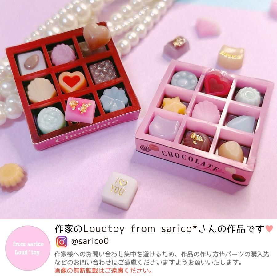 チョコレートボックス- 手作り雑貨屋 * 雑貨好きによる雑貨好きのため