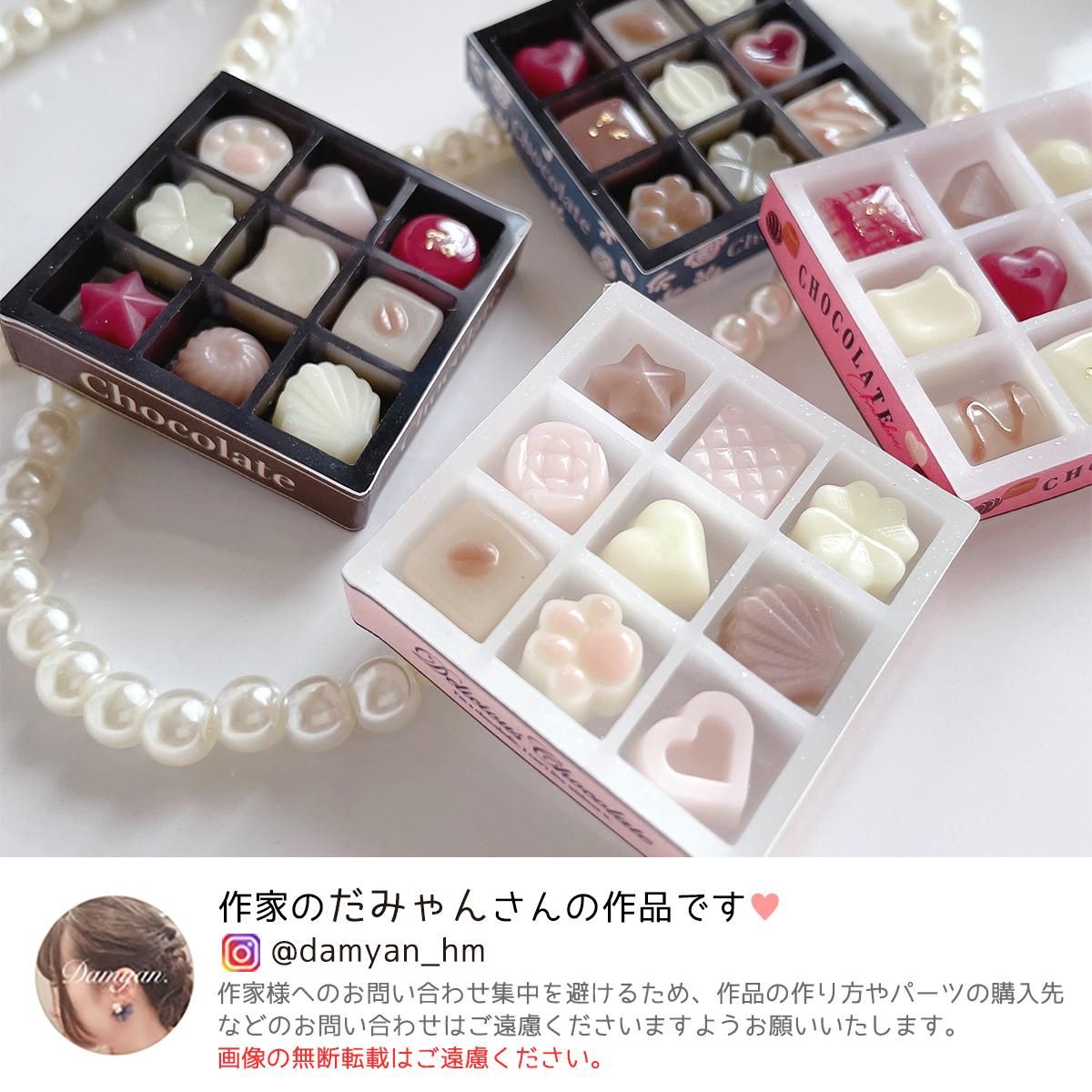 チョコちゃんページ ( お取り置きバーレイ) チョコちゃんページ ( お