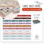 ڥե2 祳Υ٥ 祳졼ȡBOX⡼(:26218-G) ٥ ؤ ԥåꥷ ѥå 쥸  GreenOceanꥸʥ
