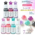 忧ޡۥ쥸忧 ꡼ ꡼2 7åȡ 쥸忧 ᥫ顼 饭 ٥ UV쥸 ȯ   ե GreenOceanꥸʥ