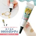 ѥ쥸աۤޤDECOܥǥ 15g 쥸 UV UVŲ UV饤 糰 ® ִ ꥢ Ʃ LED ¿ 佤 䶯 ꡼  ե