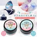 ڥƥѥ쥸աɬ¤롪ޤΤɤܤ 5g 쥸 ƥ󥰱 ƥ󥰺 ȥåץ ƴ  ޥå ɥܥ ǥåԥ ꥢ Ʃ UV LED ٤2