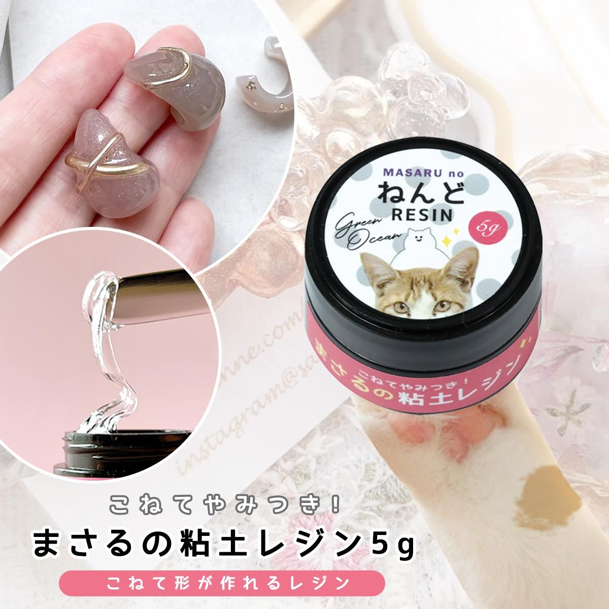 レジンアクセサリー　NO.53 つるん♡極小1cmの簡単バイカラーレジンアクセサリーを作る！Make easy