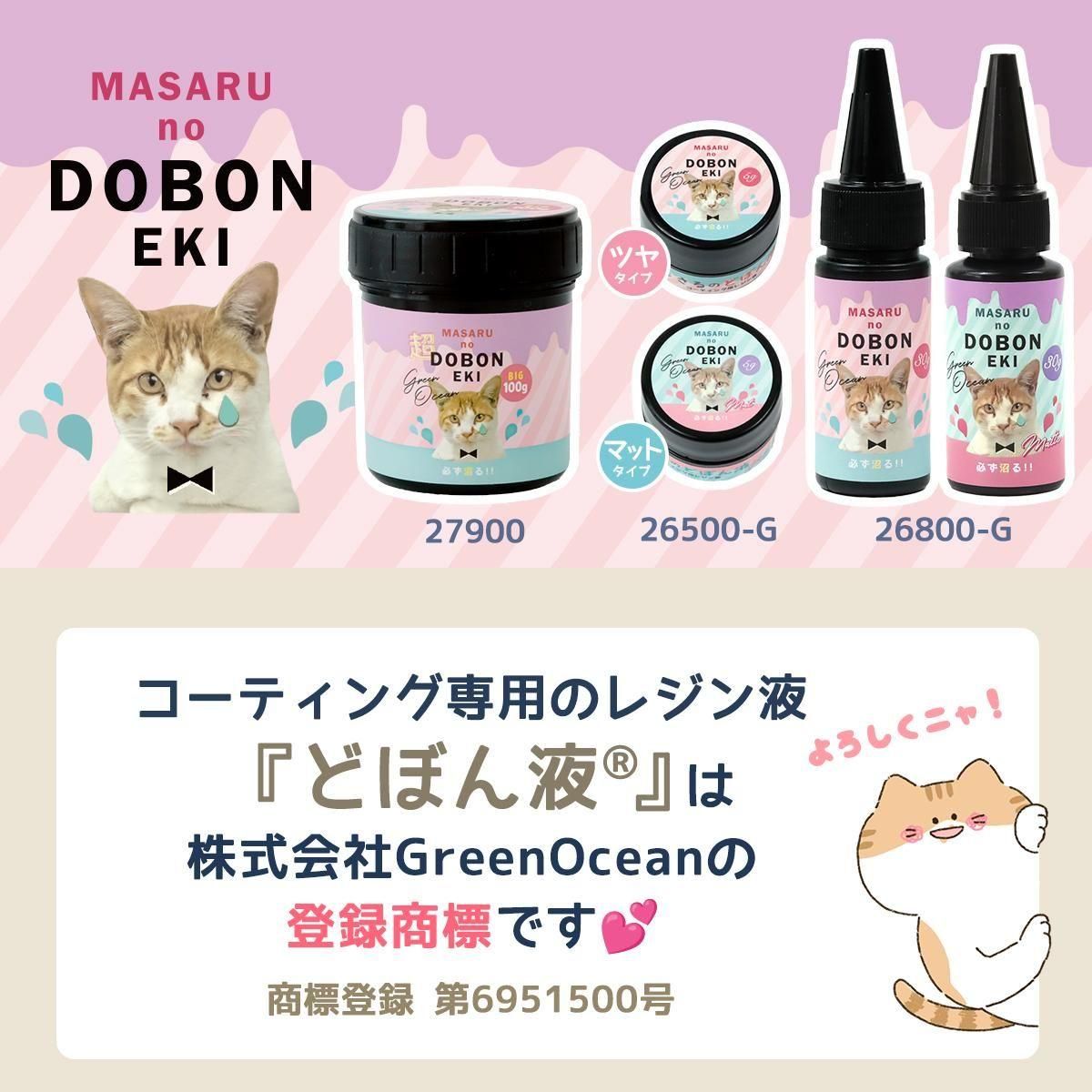 専用レジン液 フルール18本、コーティング剤つき☆領収書2通同封 専用レジン液 フルール18本、コーティング剤つき☆領収書2通同封