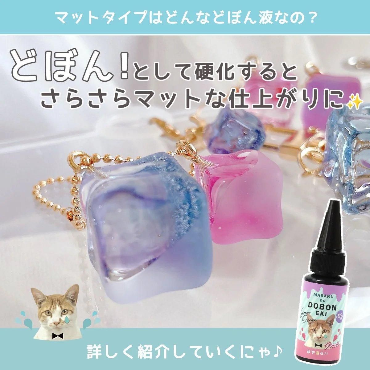 専用レジン液 フルール18本、コーティング剤つき☆領収書2通同封 専用レジン液 フルール18本、コーティング剤つき☆領収書2通同封