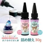 ڥƥѥ쥸աɬ¤롪ޤΤɤܤ 30g ͤؤ  ؤ ե ƥ󥰺 ȥåץ ɥܥ ꥢ Ʃ  ޥå UV٤2