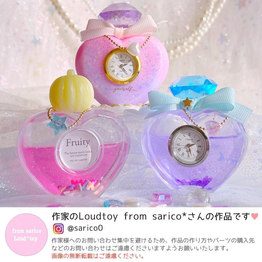 アクセサリー　時計　香水　まとめ　3kg程 時計香水瓶シリコンモールドｰ* オマケがたくさんついてくる
