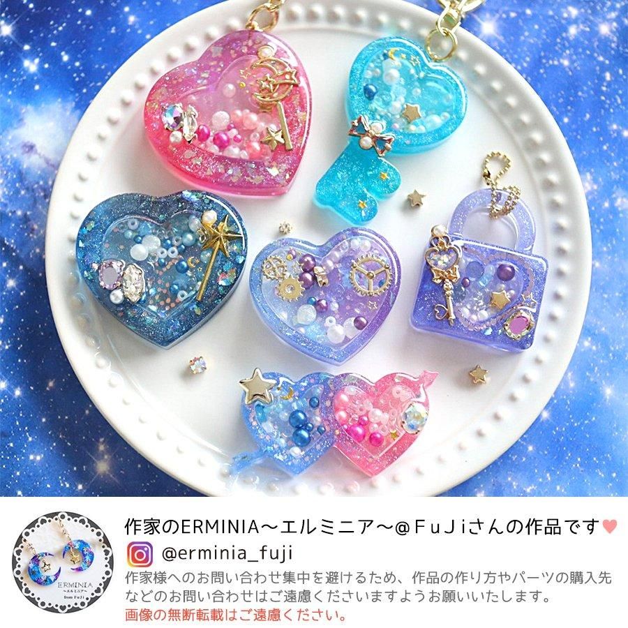 もふもふうさちゃんシェイカー◇シャカシャカキーホルダー